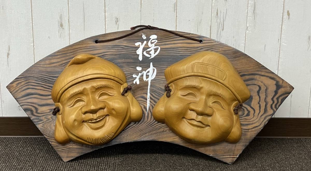 一刀彫大黒天（五穀豊穣）