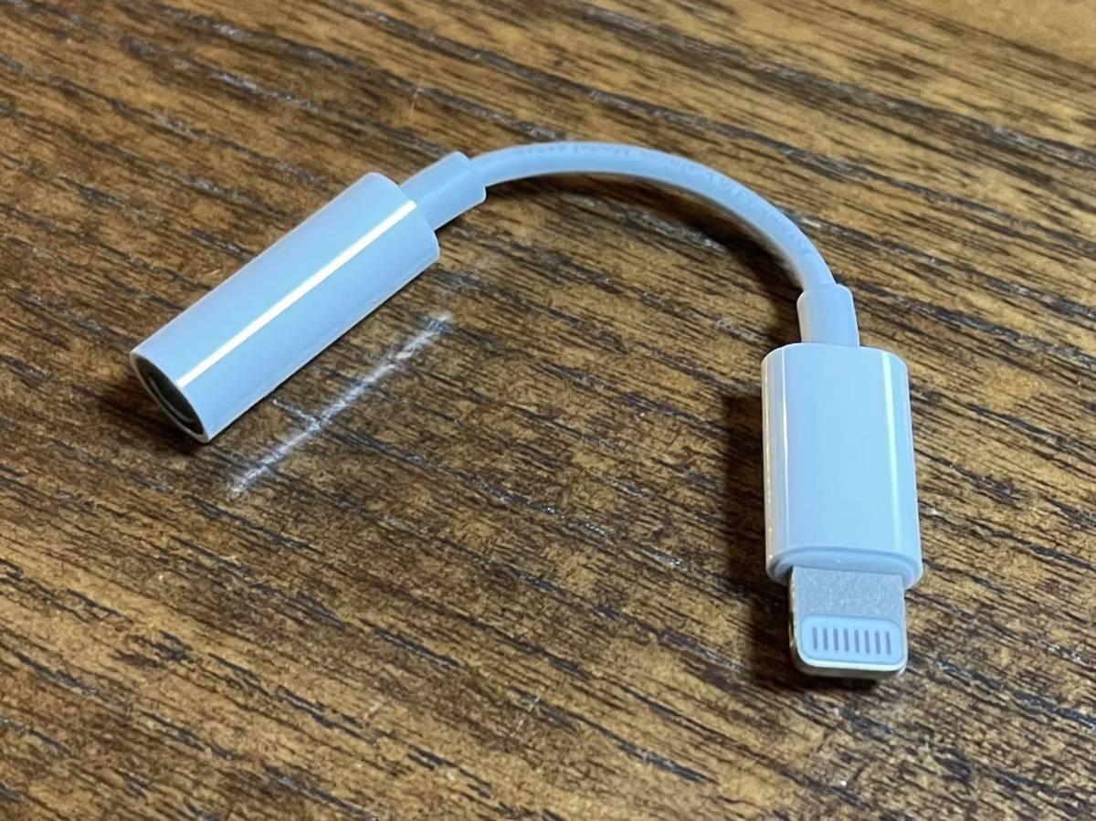 【未使用】【Apple純正品】未使用品 ライトニング イヤホンジャック 変換 Lightning - 3.5 mmヘッドフォンジャックアダプタ