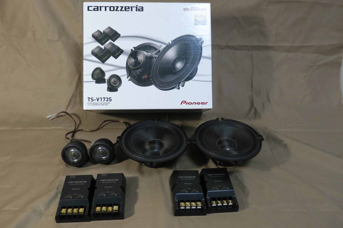 カロッツェリア TS-V171A スピーカー ネットワーク SET