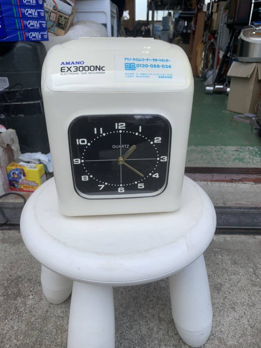 直販店 アマノ タイムレコーダー EX3000Nc 【公式通販】