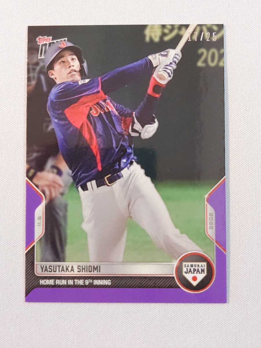 topps now 2023 wbc 村上宗隆　準決勝　サヨナラ　レリック topps now 2023 wbc 村上宗隆 準決勝 サヨナラ レリック topps now