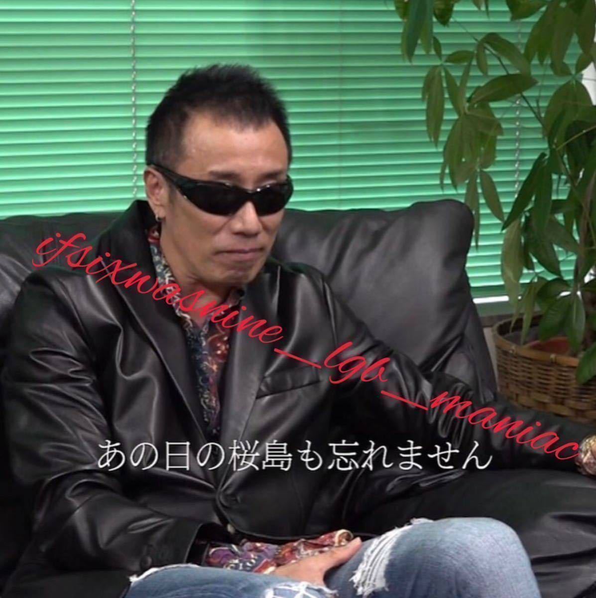 未使用】☆ 長渕剛 REBORN 着用 プライベート 愛用 ブラック 