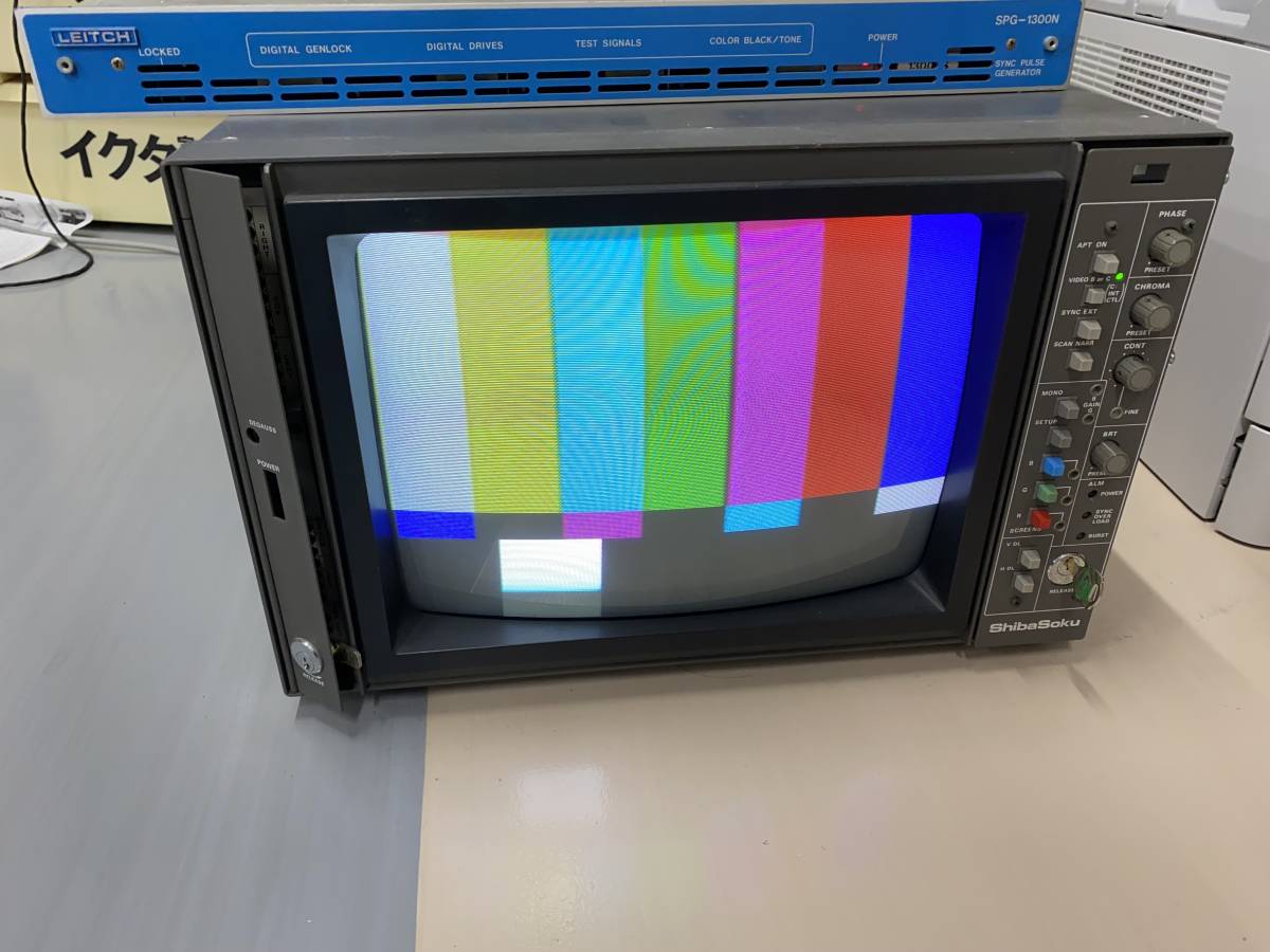 シバソク放送業務用モニターCMM14-7中古ジャンク品の出品です。 シバソク放送業務用モニターCMM14-7中古ジャンク品の出品です。 平坦