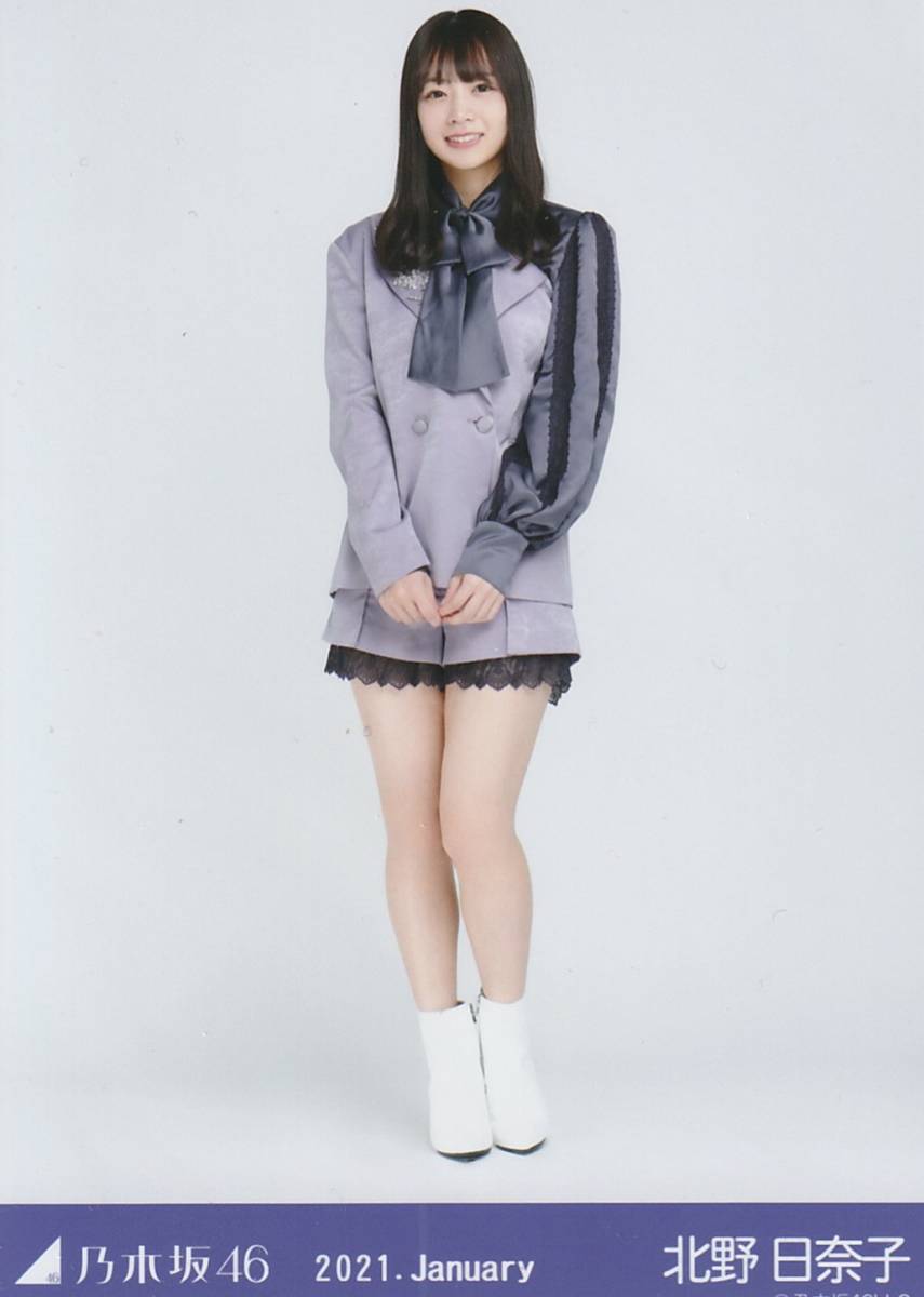 乃木坂46 2021 Lucky Bag 生写真 きやすく 北野日奈子 ヒキ 売買された 