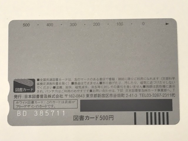 未使用】【未使用・美品】松浦亜弥 ASAHI MITSUYA CIDER アサヒ 三ツ矢