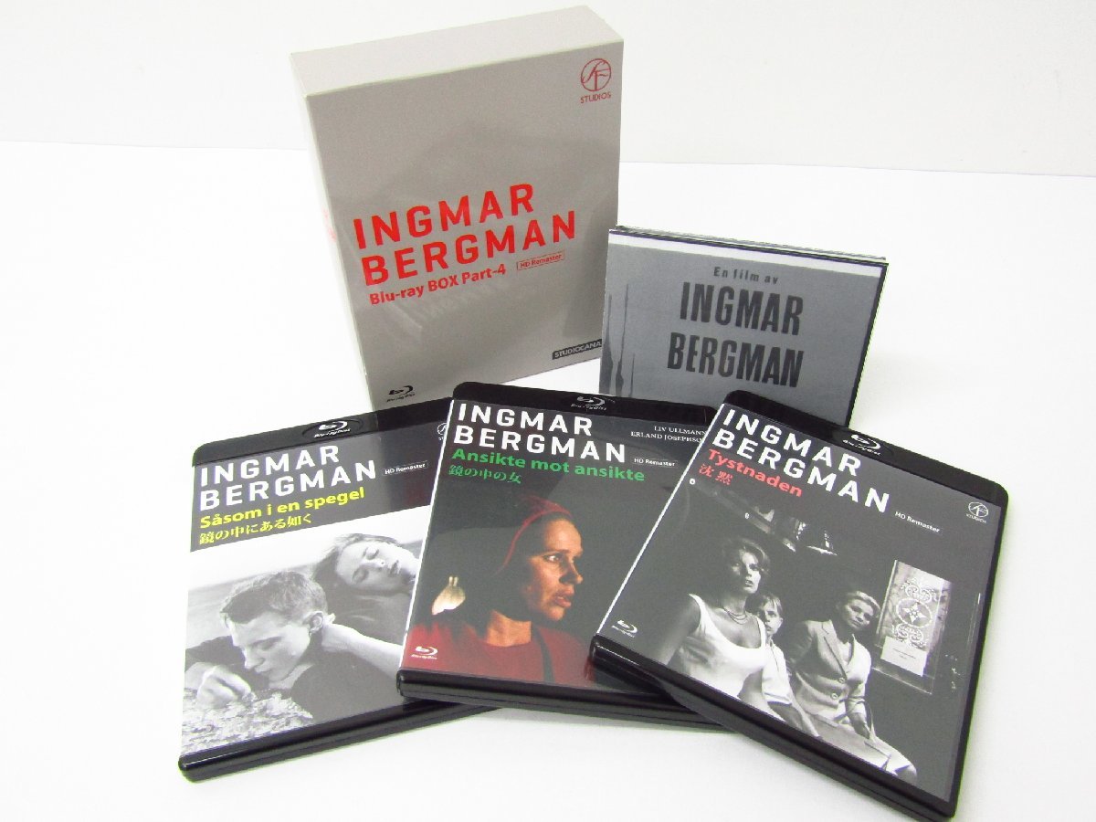イングマール・ベルイマン 黄金期 Blu-ray BOX Part-3 ヴィン