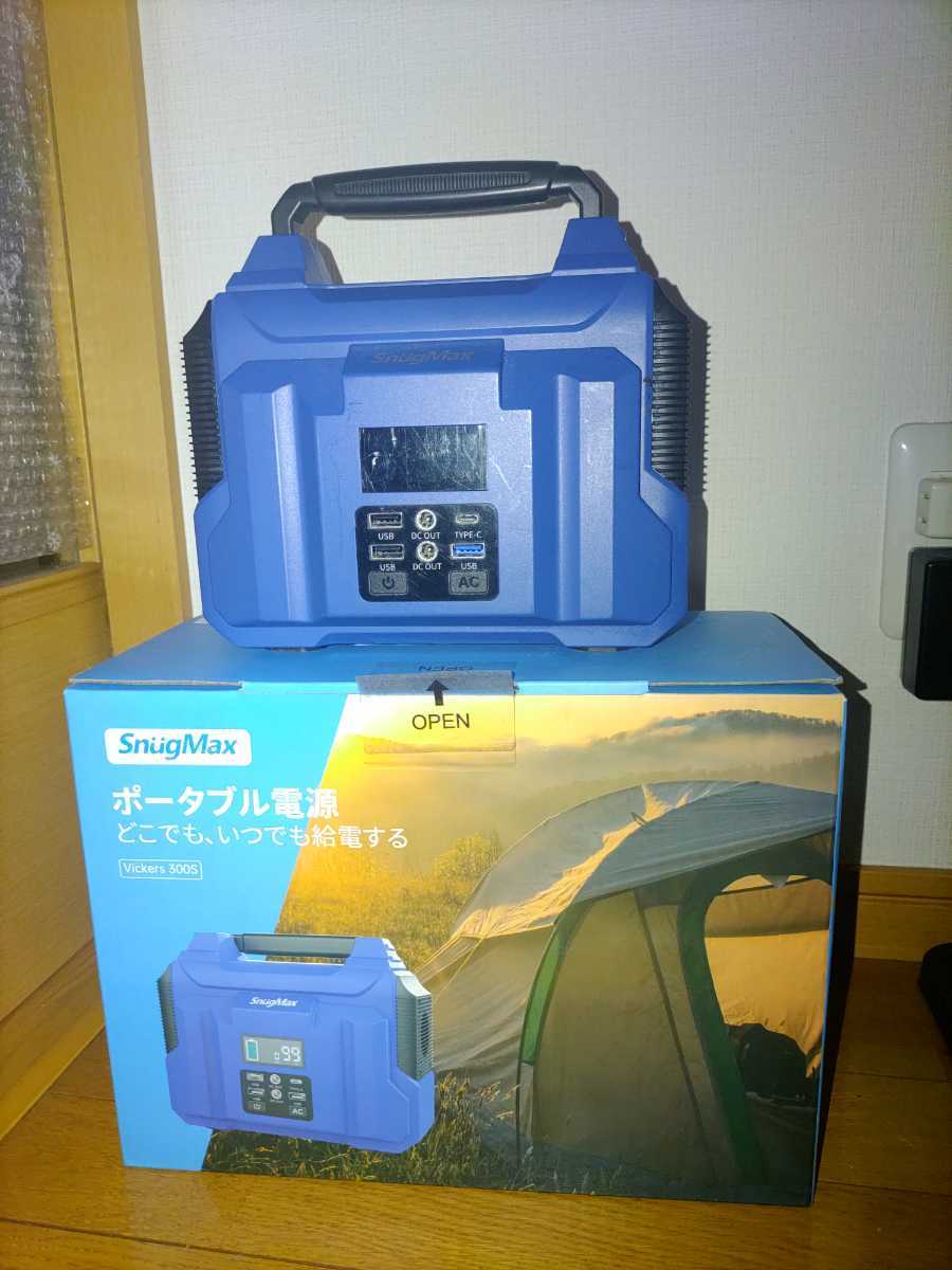 中古ポータブル電源60000mAh Vickers 300S