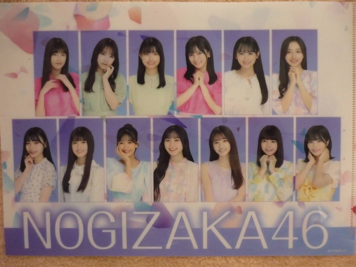 一ノ瀬美空】2023年福袋B