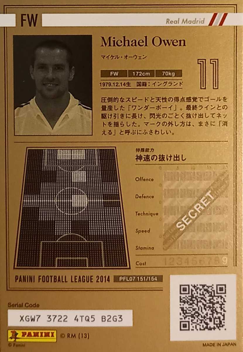 未使用に近い】レアルマドリード マイケル・オーウェン PANINI
