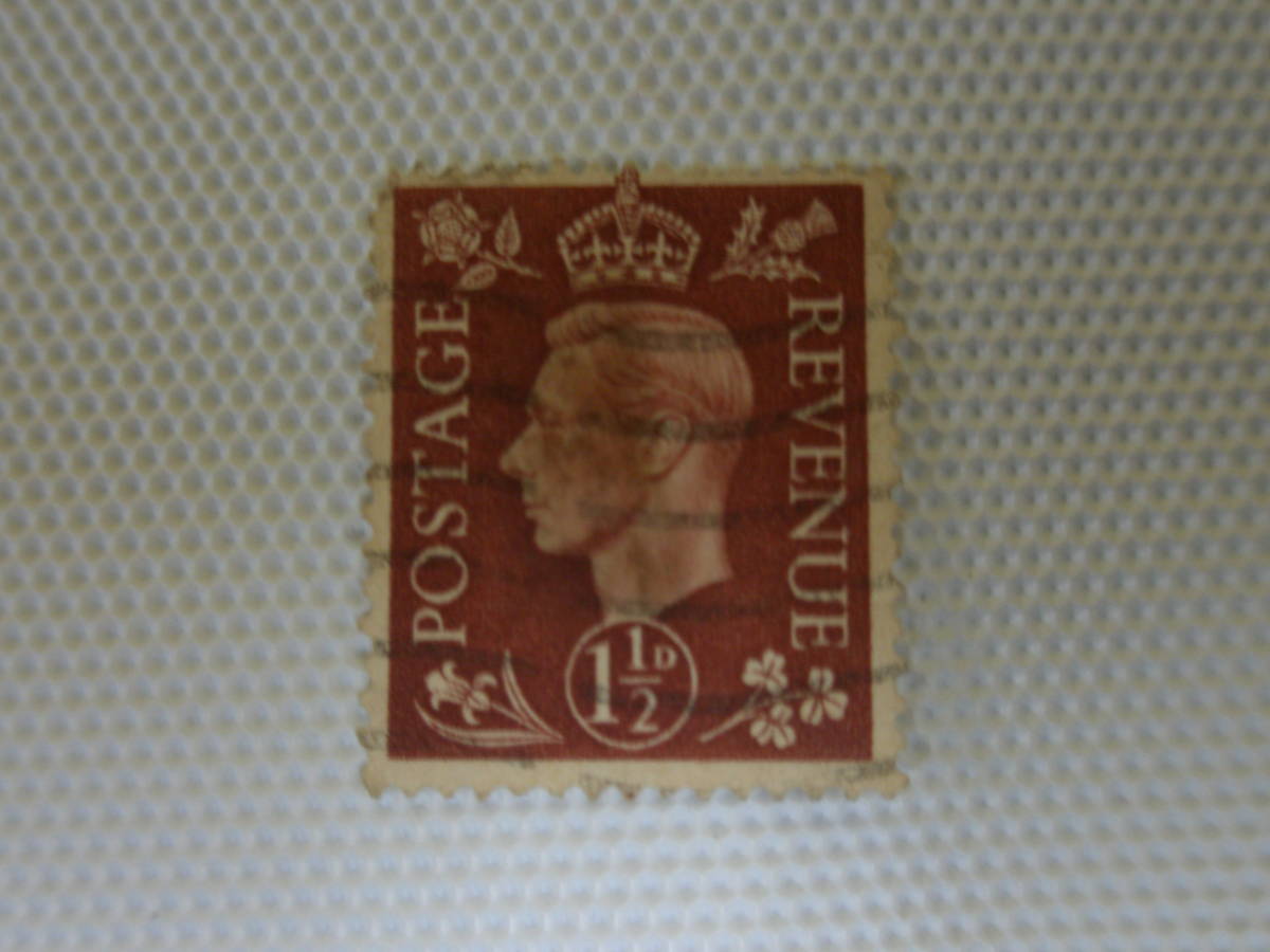 【傷や汚れあり】イギリス切手 単片 使用済 ② REVENUE POSTAGE 1.5D 波消 茶色 UK Stamp Postage