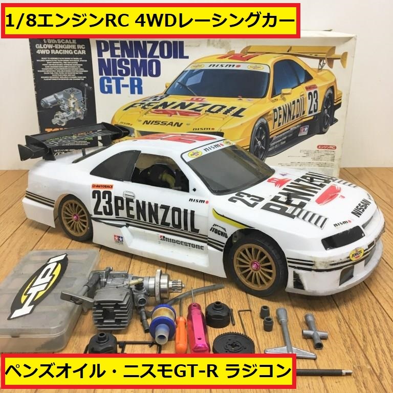 タミヤ 1/10 電動RC ニスモ ペンズオイル GT-R Tamiya 1/10 Pennzoil