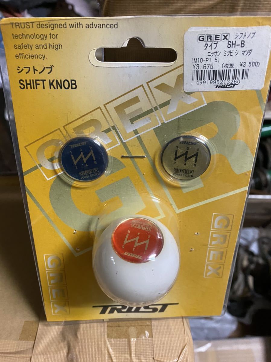 やや傷や汚れあり】TRUST トラスト GReddy シフトノブ GREX タイプ SH 