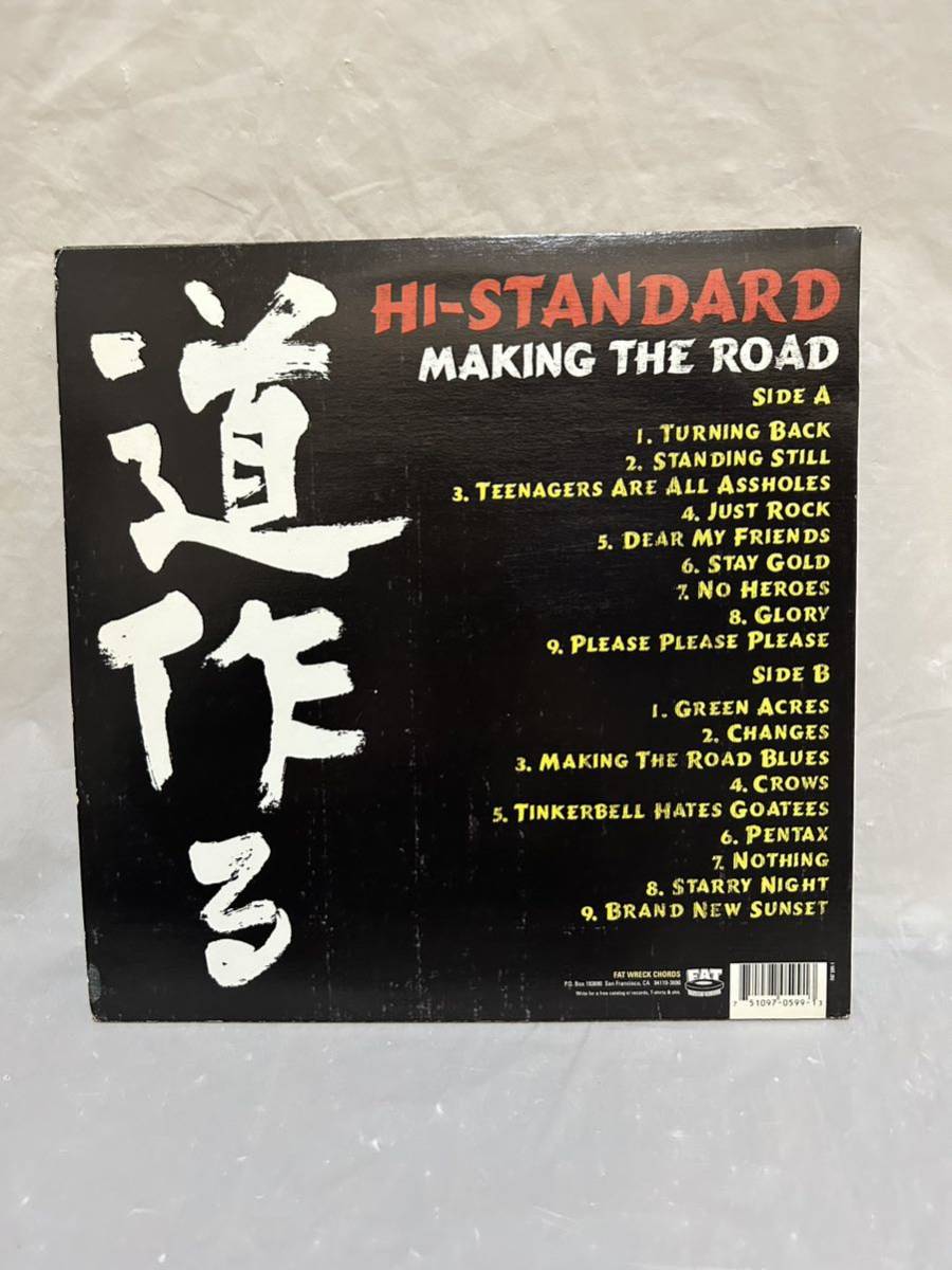 傷や汚れあり】◎D347◎LP レコード ハイスタンダード/Hi-Standard
