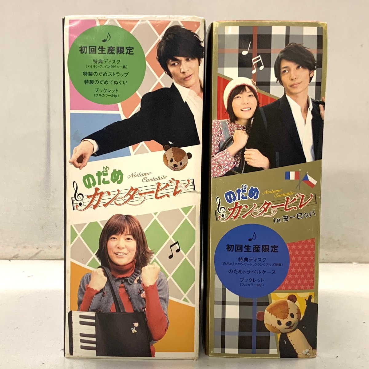 【初回生産限定】のだめカンタービレ　in  ヨーロッパ Amazon.co.jp: のだめカンタービレ in ヨーロッパ [DVD] : 上野