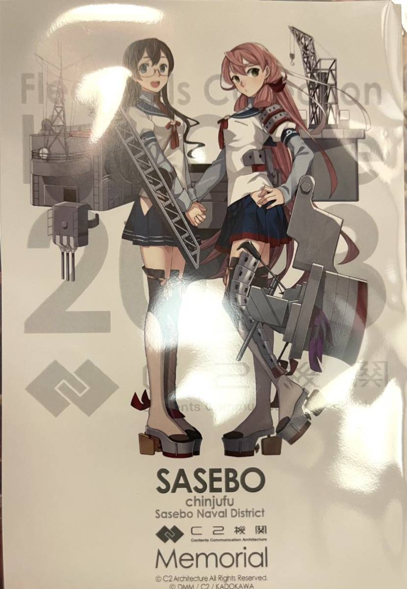 時雨　イチソ　艦これ　クリアファイル　佐世保　追加　後半追加　C2機関 時雨 イチソ 艦これ クリアファイル 佐世保 追加 後半追加 C2