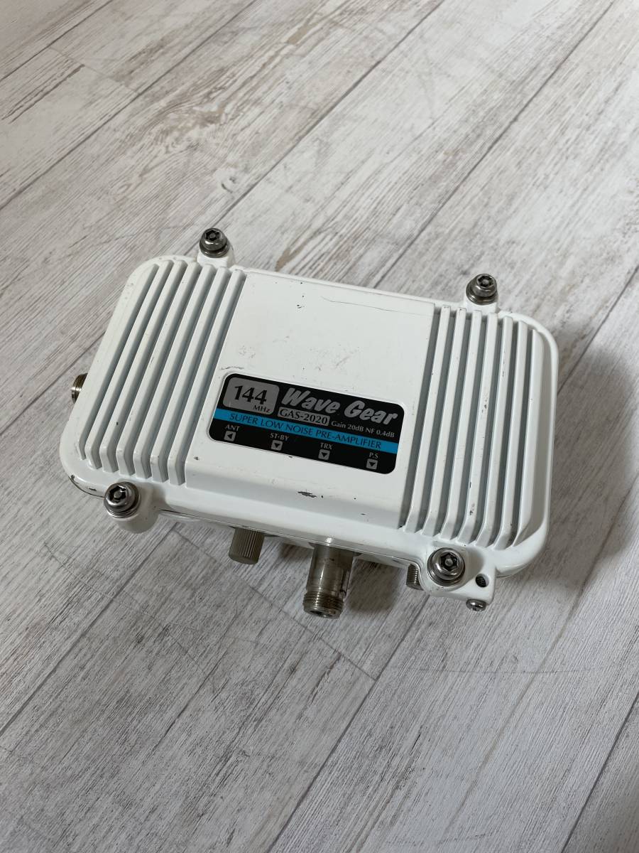 144MHz帯Wave Gear GAS-2020 プリアンプ中古品