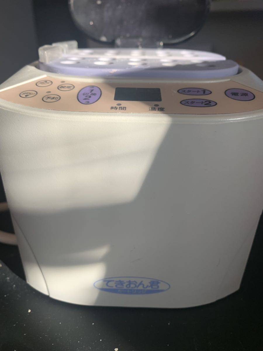 寒天コンディショナー てきおん君 寒天コンディショナー てきおん君