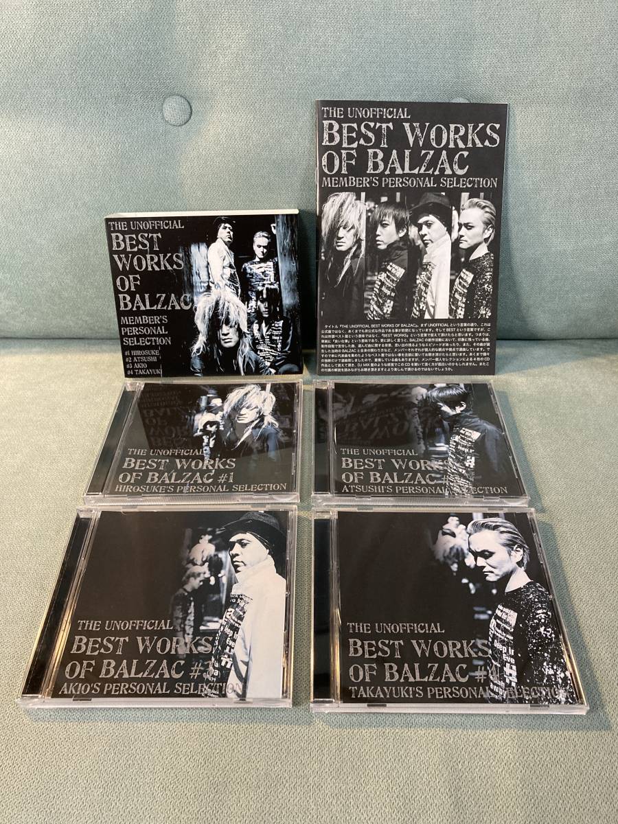 【未使用に近い】EVCD164167 4枚組CD バルザック BALZAC BEST WORKS OF BALZAC Slipcase
