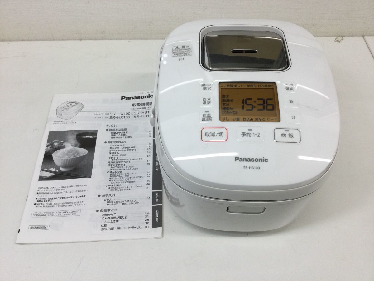 Panasonic ジャー炊飯器 SR-UH36P 20合炊き 炊飯ジャー SR-UH36P