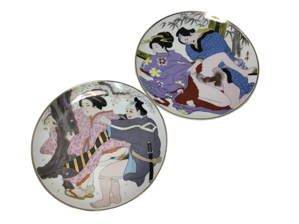 春画 皿 観賞用皿 浮世絵 絵皿 骨董 春峰作