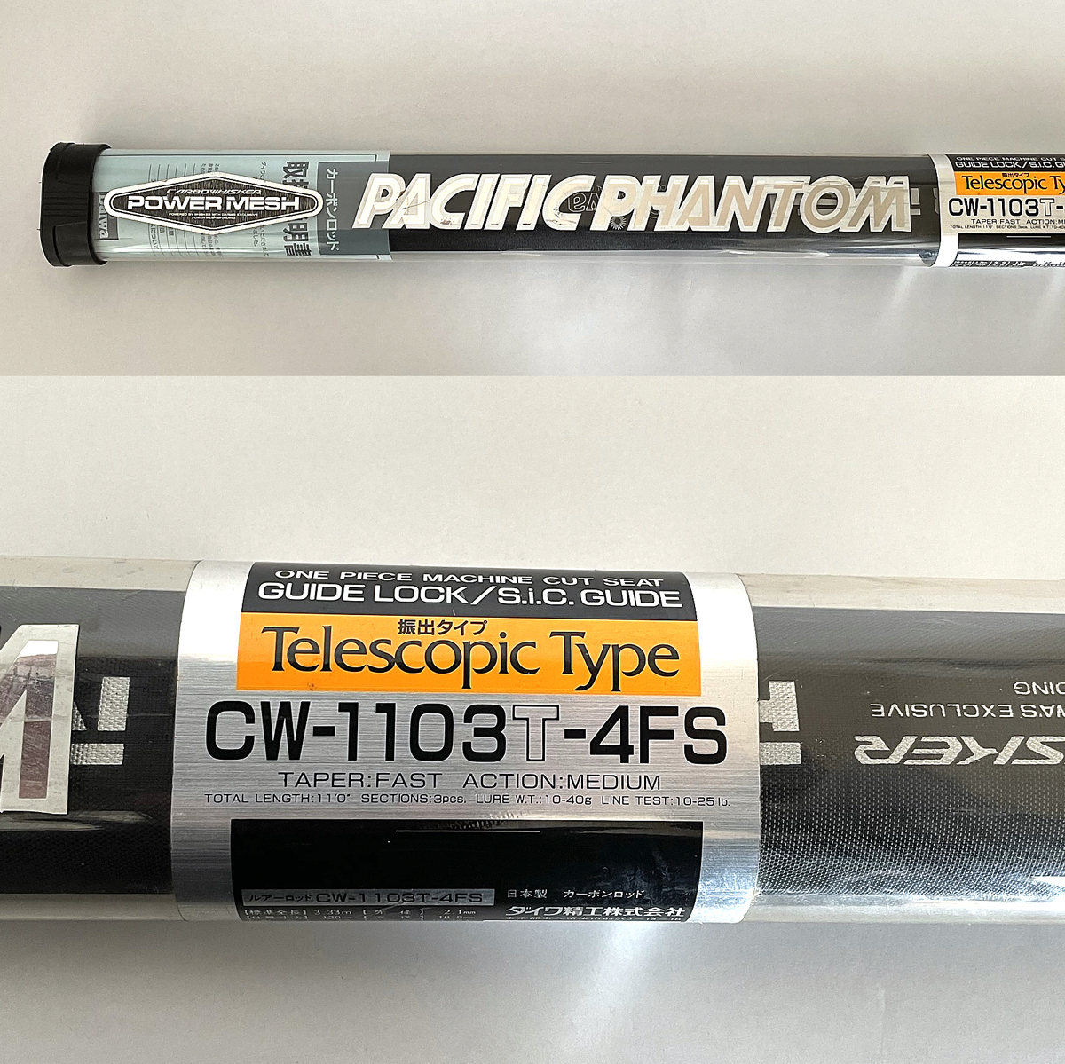 ダイワ パシフィックファントム CW 1303 4RS、アルファタックル トップファイター 真鯛 360 2本セット CWPMパシフィックファントム CW-1303-4RS｜＠ベリーネット 日本最大