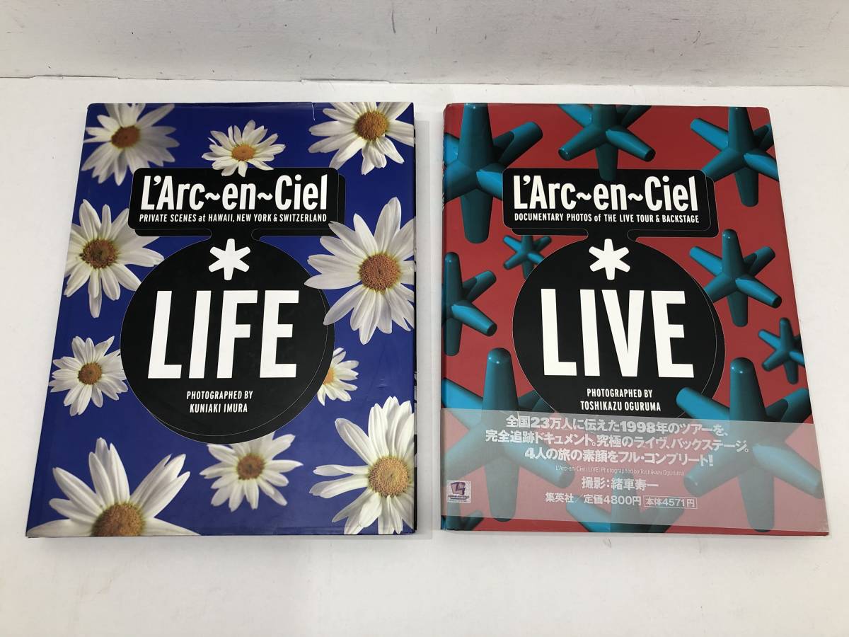 L'Arc〜en〜Ciel 会報 0〜22＋別冊セット L'Arc〜en〜Ciel 会報 0〜22＋別冊セット