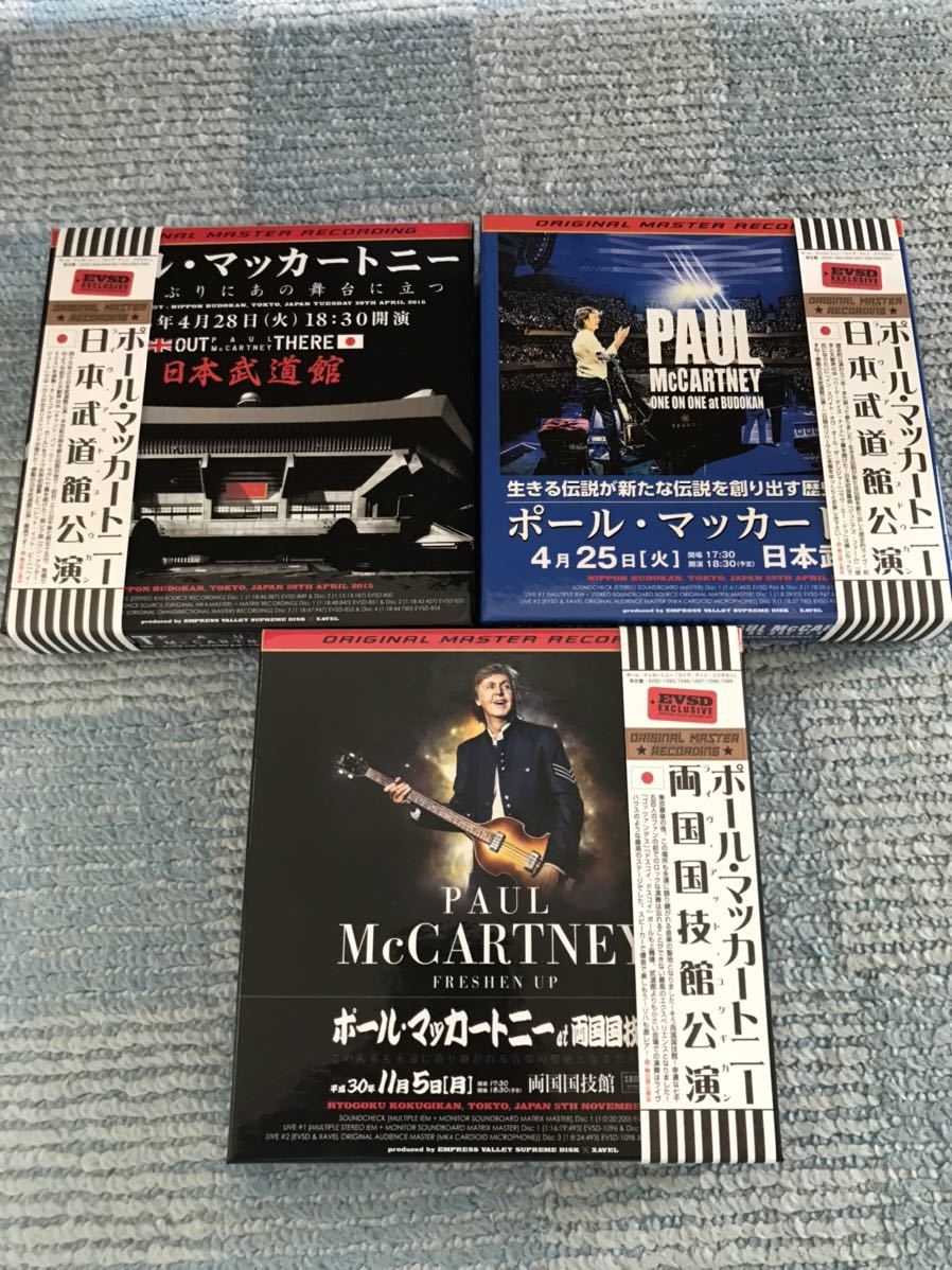 PAUL McCARTNEY/ OUT THERE JAPAN TOUR 2015, 12-CD BOX SET