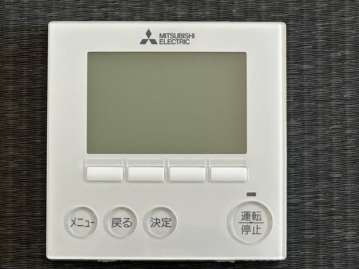 【新品】三菱電機 MAスマートリモコン(PAR-35MA-SE) 3個セット 新品】三菱電機 MAスマートリモコン(PAR-35MA-SE) 3個セット