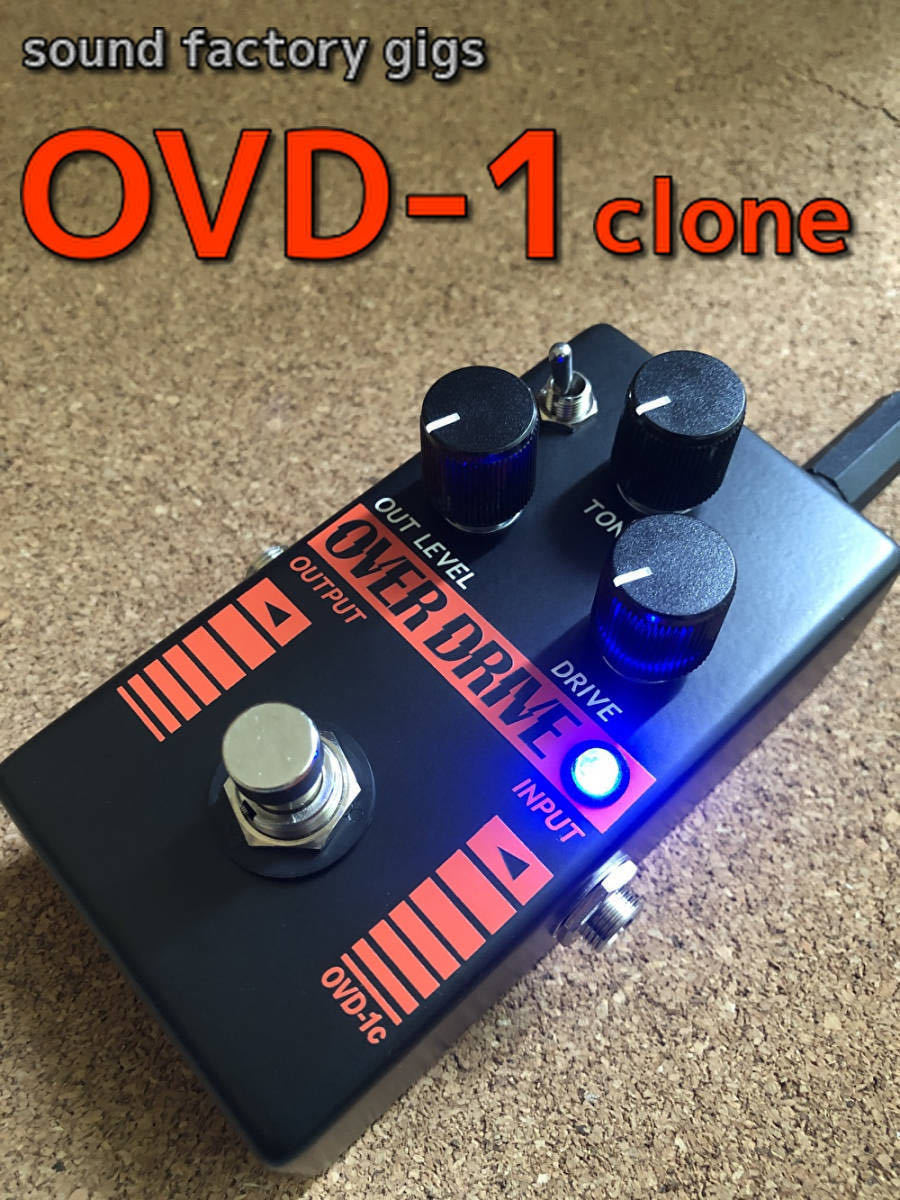 B-pick工房 PROCO RAT クローン BOOWY 布袋寅泰 残り2台