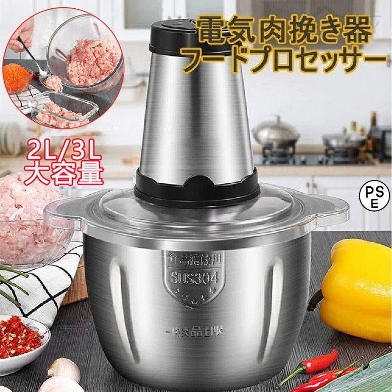 ☆中古品 丸和製作所 小型ミキサー 出雲 BM-2 練り機 うどん