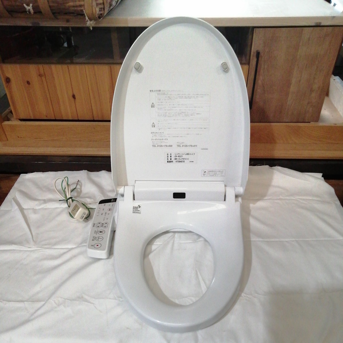 LIXIL CW-U120R-NE シャワートイレユニットバス用 LIXIL CW-U120R-NE