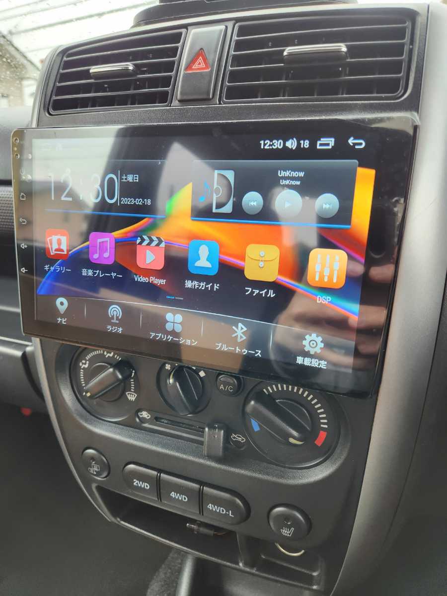 【未使用】1円～ スズキ ジムニー後期型専用 JB23 JB43 Apple Carplay Android Auto 9インチ アンドロイド