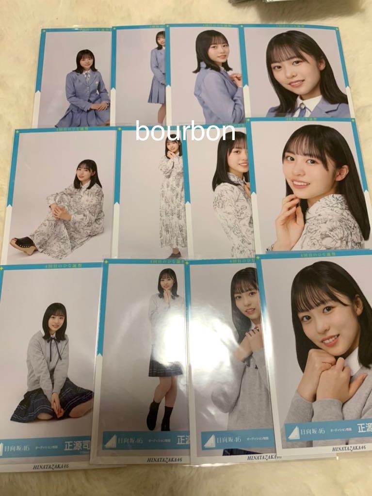 丹生明里 9th制服 ひな誕祭 オープニング 花柄コーデ 生写真 12種コンプ 丹生明里 9th制服 ひな誕祭 オープニング 花柄コーデ 生写真 12
