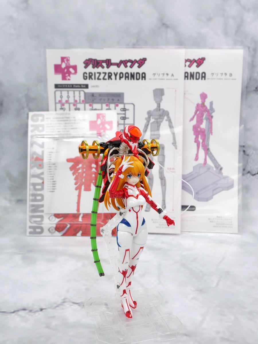 グリズリーパンダ エヴァンゲリオン レイ アスカ 最も安い セット