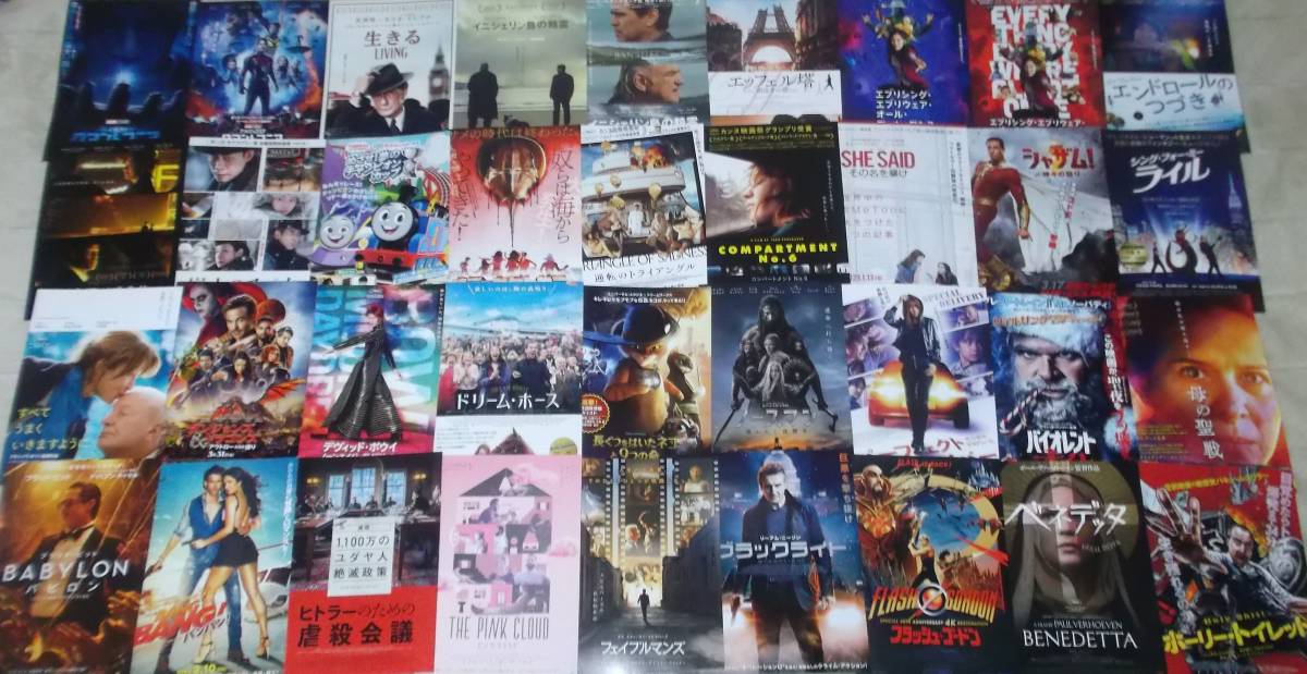 洋画 名作映画 ポストカード まとめ 洋画 名作映画 ポストカード まとめ
