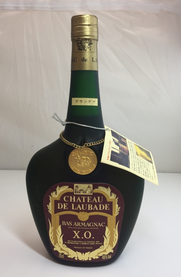 バス アルマニャック ラヴィエット カスティーユ VIEIL ARMAGNAC