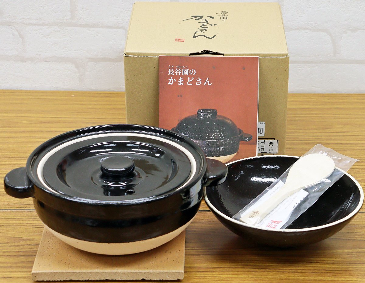 長谷園かまどさん2合炊き 未使用 長谷園かまどさん 二合炊き <<