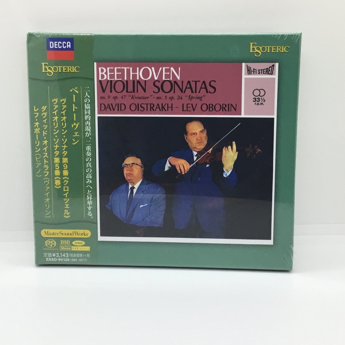 ESOTERIC SACD ベートーヴェン ヴァイオリン・ソナタ第5番「春