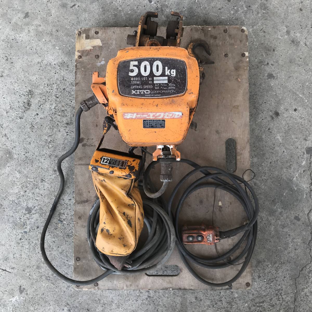 KITO キトー エクセル 電動ホイスト 490kg ES3 KITO キトー エクセル 電動ホイスト 490kg ES3