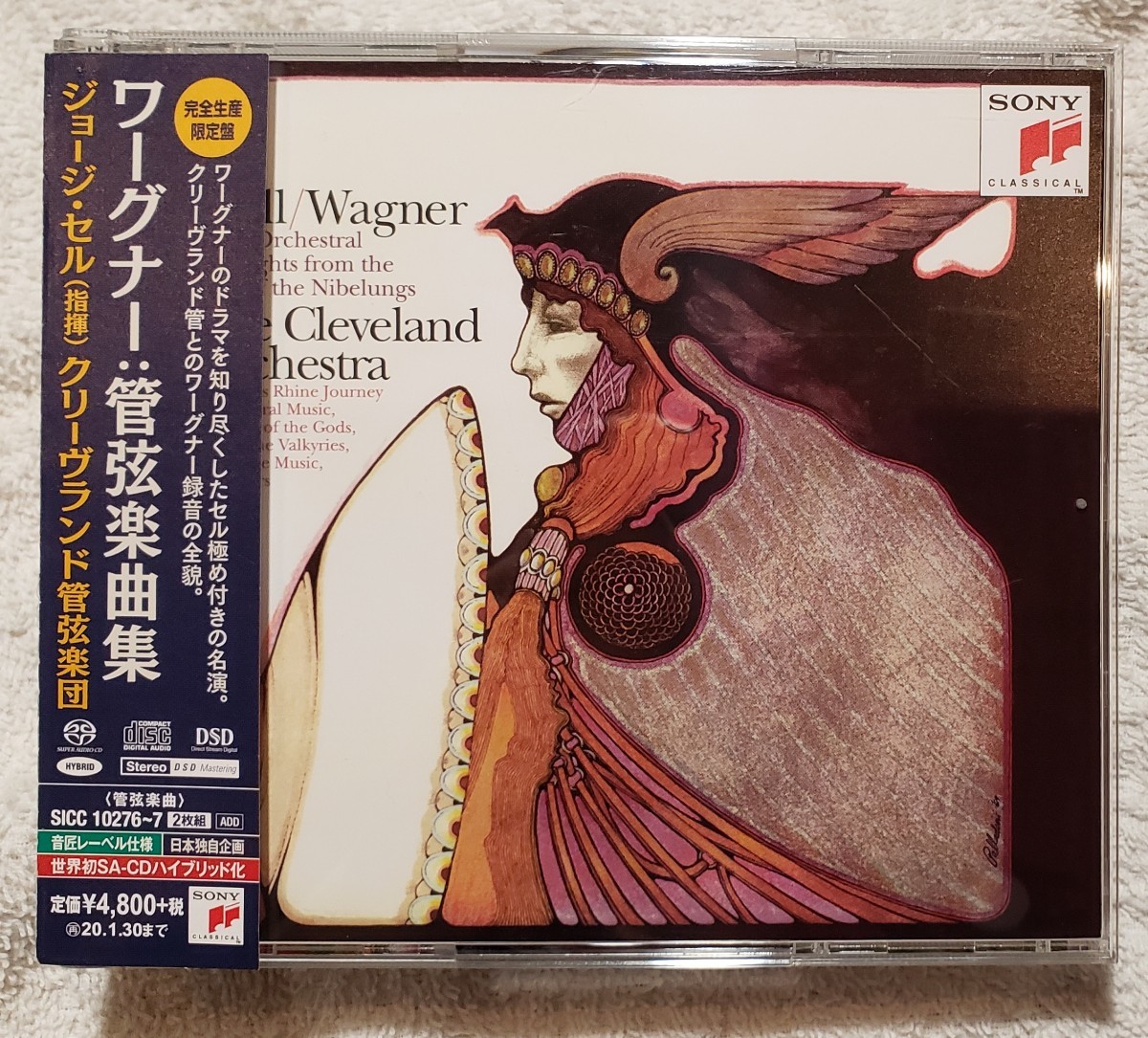 クリーヴランド管弦楽団自主制作盤 セル生誕100周年記念ボックス