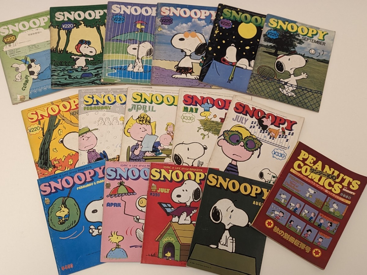 雑誌　月刊　SNOOPY　72年03月号~74年03月号　別冊含む26冊 雑誌 月刊 SNOOPY 72年03月号~74年03月号 別冊含む26冊