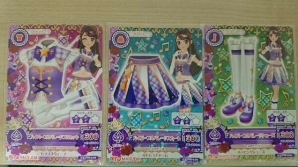未使用】アイカツ 2015 PM ハイパープルパレード コーデ 蘭 セットの