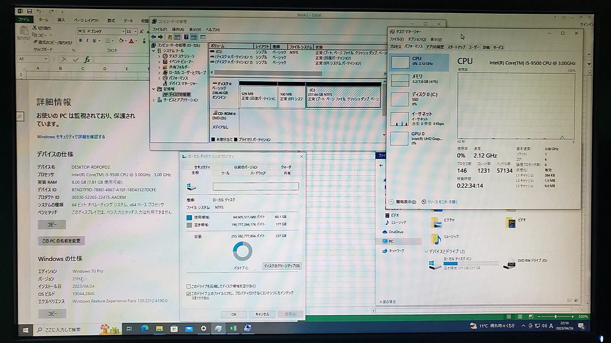 ＝＝快適パソコンLIFE DELL Optiplex 3040 設定済＝＝ 快適パソコンLIFE DELL Optiplex 3040 設定済 NO2＝