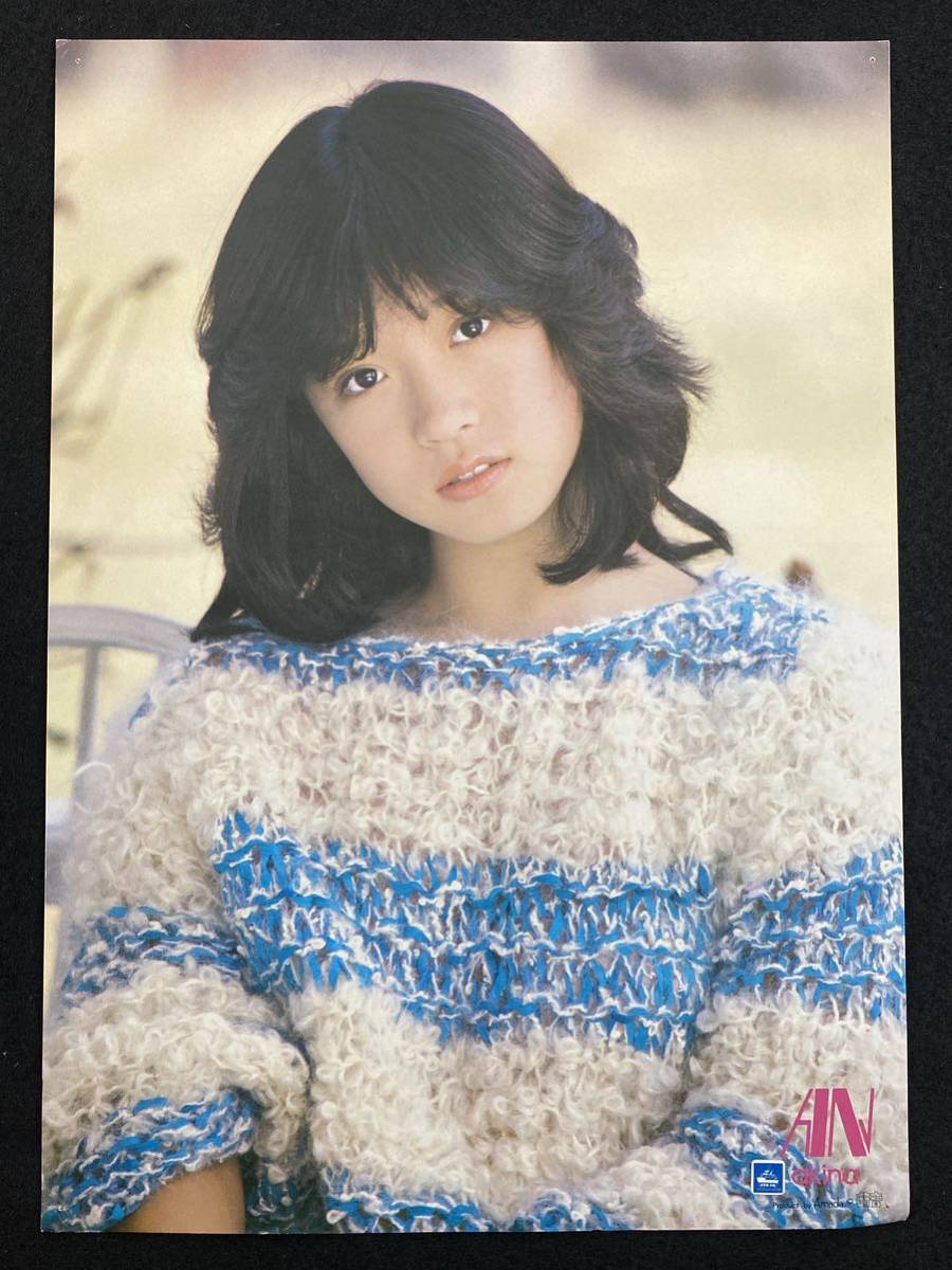 中森明菜パネルポスター研音