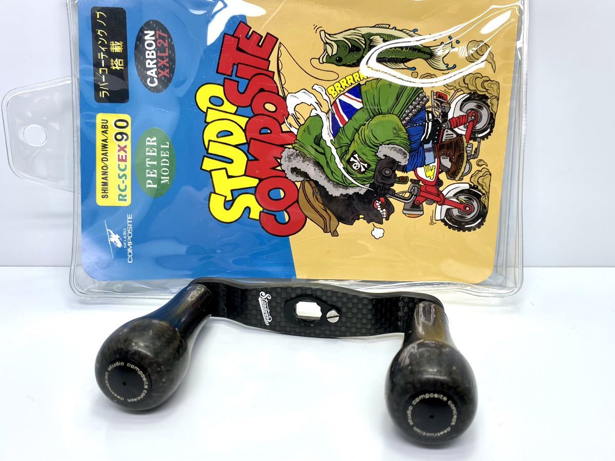 スタジオコンポジット ハンドル ピーターモデル ブラック R24XXL