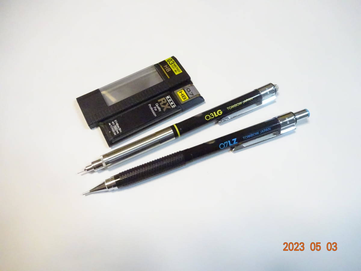 やや傷や汚れあり】トンボ TOMBOW 0.3LG/0.7LZ 製図用 シャーペン 2本