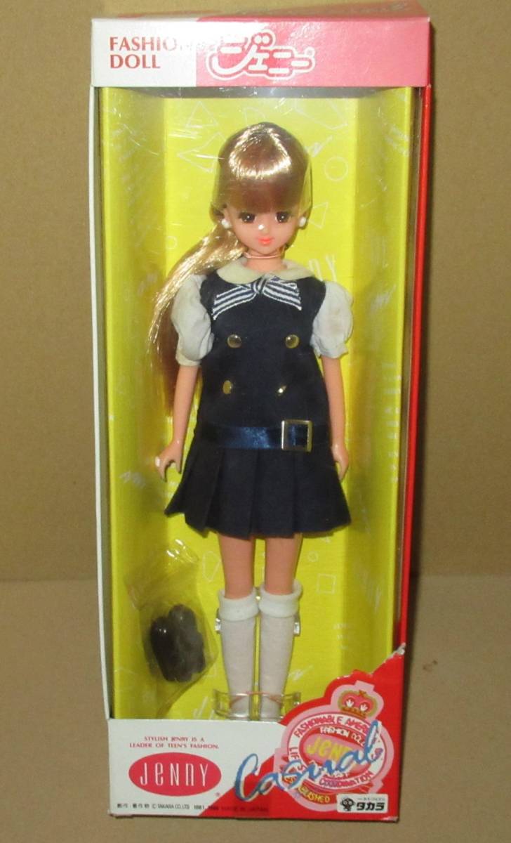 ジェニー 洋服41 87年 カジュアルジェニー くわしく