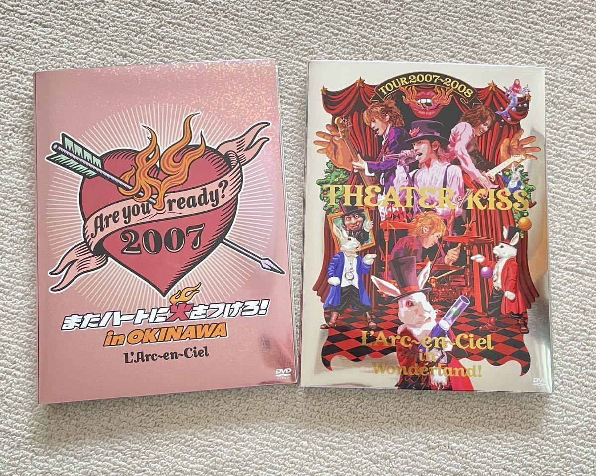 ハートに火をつけろ! 0 Are you DVD ready? [DVD] L'Arc~en~Ciel, L