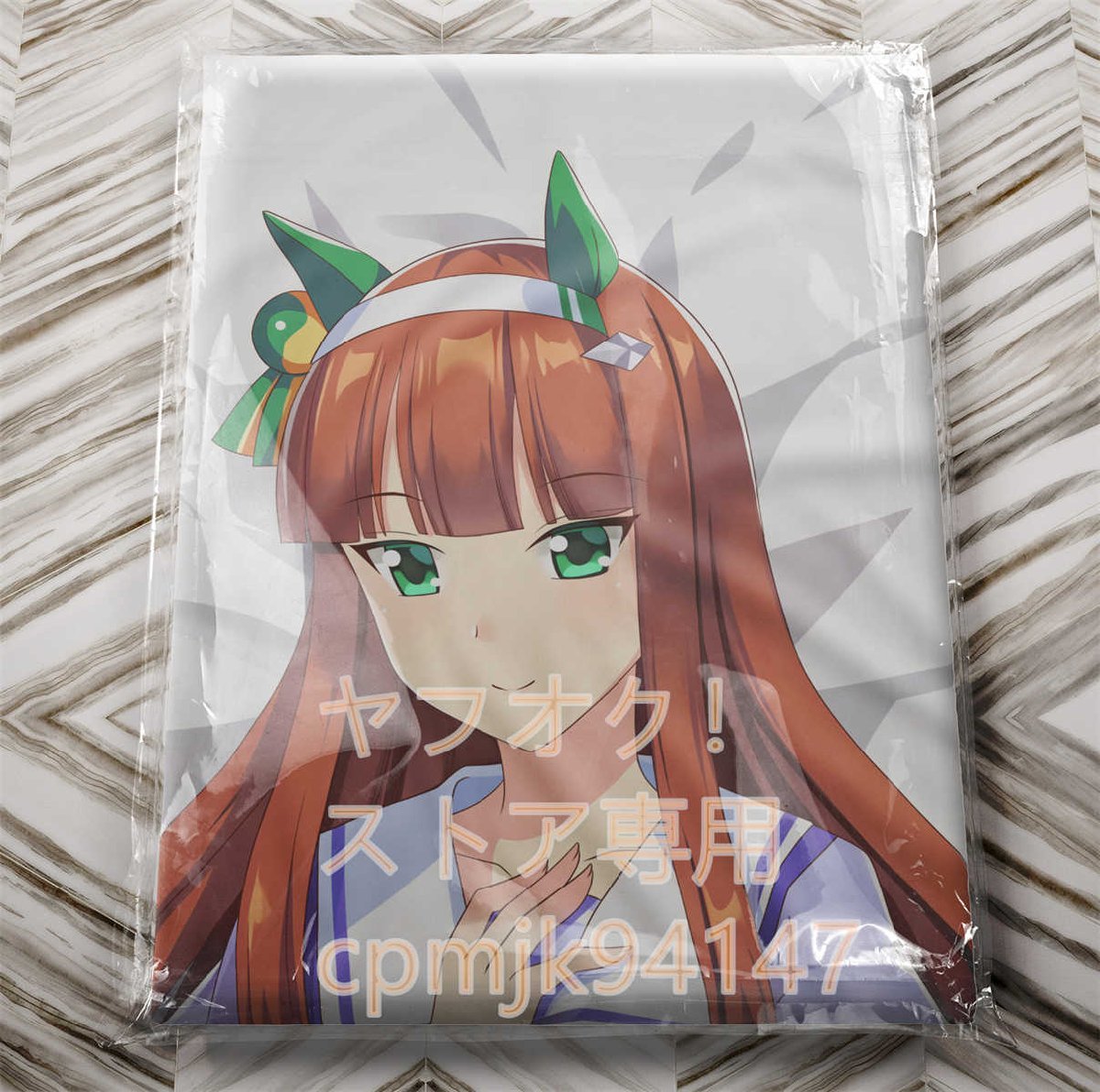 ミホノブルボン 抱き枕カバー 正規品　未開封 ウマ娘 プリティーダービー Amazon | 極覇猫 ウマ娘 ミホノブルボン 抱き枕カバー 差分版
