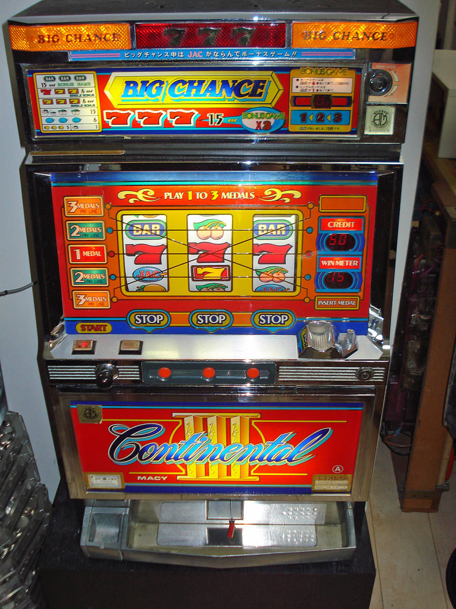 超レア】パチスロ実機 4号機バーサス裏物